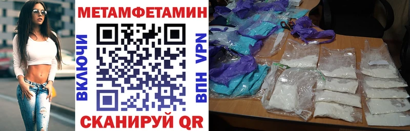 как найти закладки  Городовиковск  MEGA как зайти  Амфетамин VHQ 