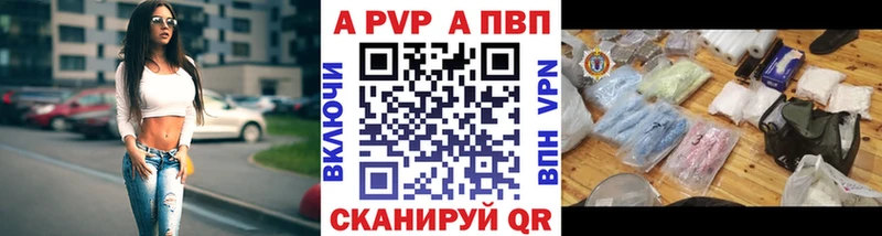 Alpha-PVP СК  дарк нет формула  Городовиковск  mega как зайти 