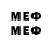 Печенье с ТГК конопля Pha4tom
