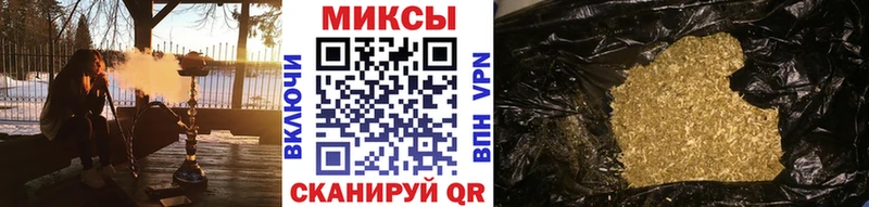 купить наркотик  Городовиковск  Бутират Butirat 