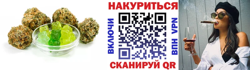 Печенье с ТГК конопля  где продают   Городовиковск 