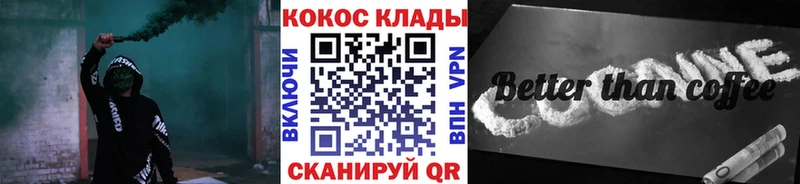Cocaine VHQ  как найти   Городовиковск 