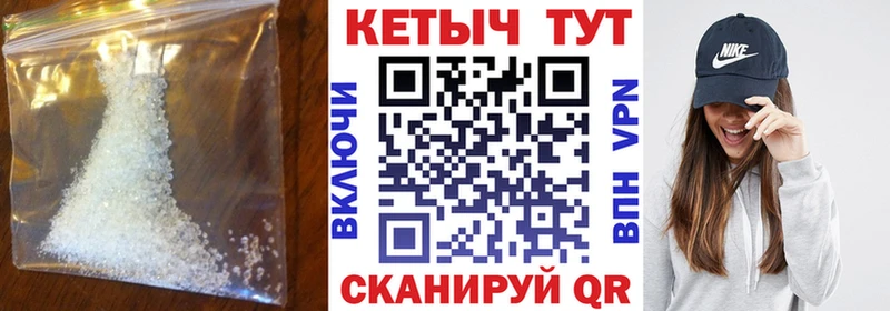 КЕТАМИН VHQ Городовиковск