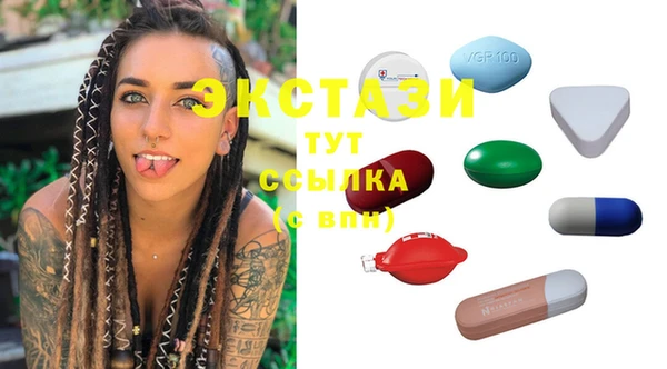 марки lsd Баксан