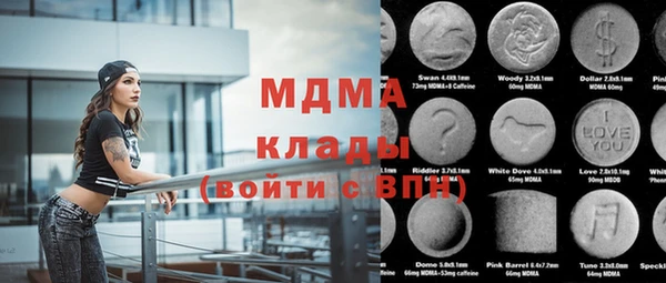 марки lsd Баксан