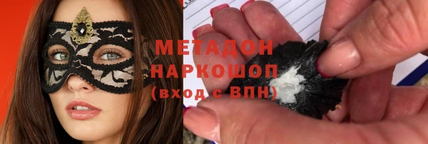 марки lsd Баксан