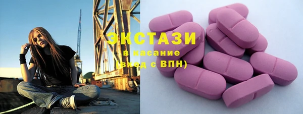 молекула духа Балабаново