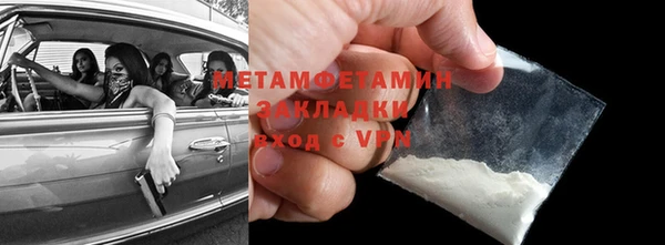 молекула духа Балабаново
