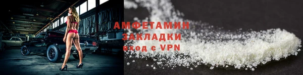 молекула духа Балабаново