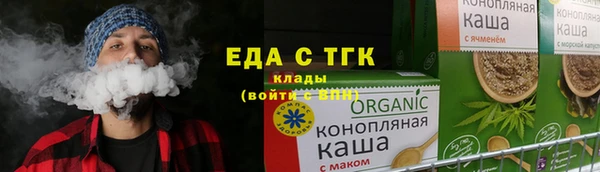 молекула духа Балабаново