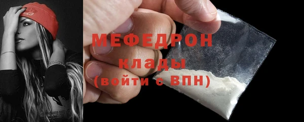 молекула духа Балабаново