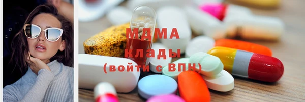 молекула духа Балабаново