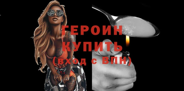 дживик Балахна