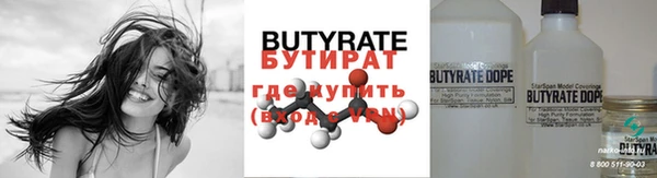 молекула духа Балабаново