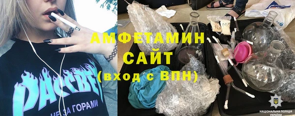 молекула духа Балабаново