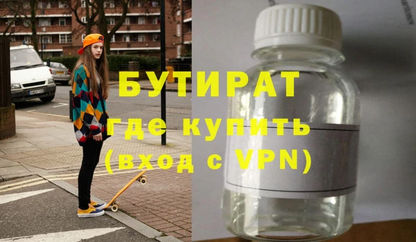 молекула духа Балабаново