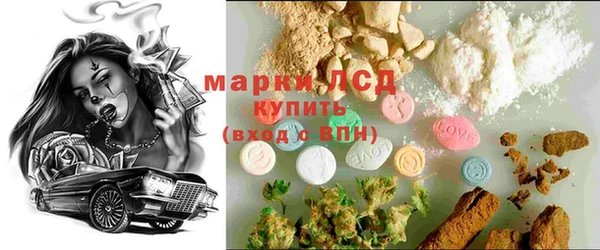 марки lsd Баксан