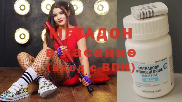 молекула духа Балабаново