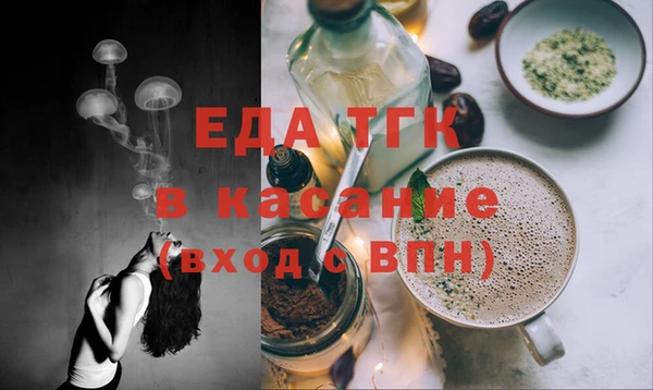 молекула духа Балабаново