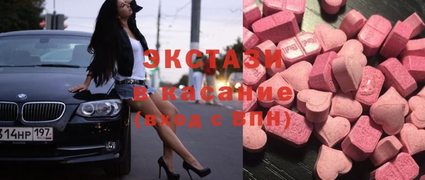 молекула духа Балабаново