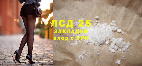 молекула духа Балабаново