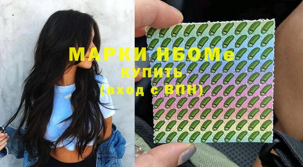 марки lsd Баксан