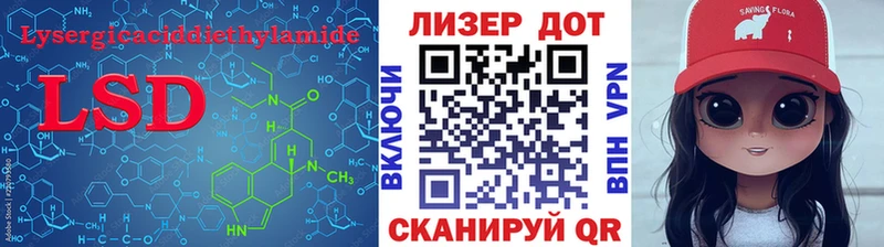 гидра онион  Городовиковск  ЛСД экстази кислота 