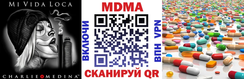 МДМА молли  цены   Городовиковск 