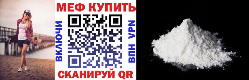 цены наркотик  Городовиковск  Меф мяу мяу 