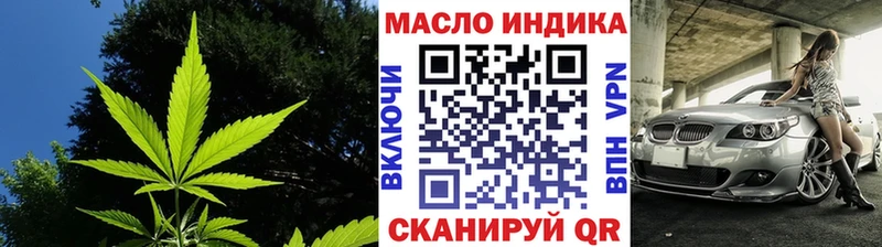 Дистиллят ТГК концентрат  MEGA ТОР  Городовиковск 